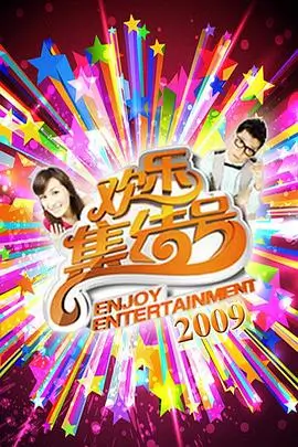 综艺《锅气三十年》索引卡封面：老式厨房灶台与铁锅