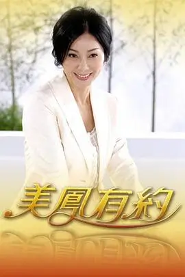 侧边推荐缩略图：人气榜单入口